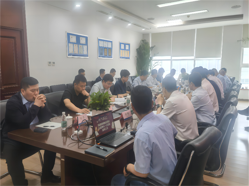 公司召開爾林兔一號礦井及選煤廠可行性研究報告優(yōu)化論證會議.png