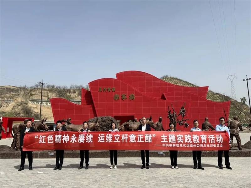 221684714956492333.jpg 運(yùn)維分公司:“三廉”并行 助推清廉國(guó)企建設(shè)(2).jpg