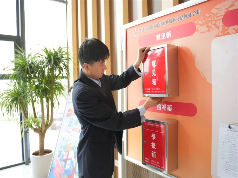 221684714994757226.jpg 運(yùn)維分公司:“三廉”并行 助推清廉國(guó)企建設(shè)(3).jpg