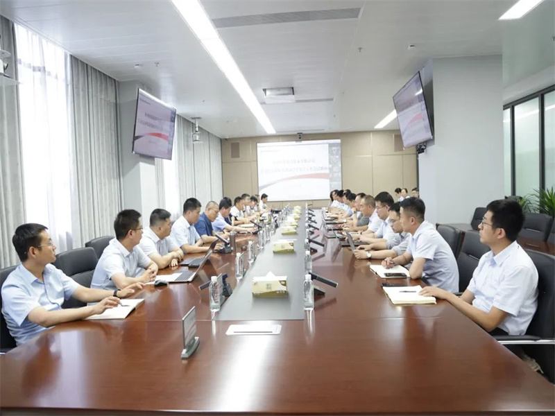 公司傳達(dá)學(xué)習(xí)陜煤集團(tuán)2023年審計工作會議精神.jpg