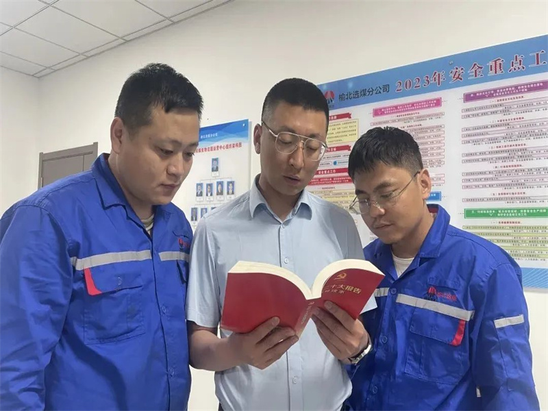 陜煤集團(tuán)榆北選煤分公司：“主題教育”到身邊 基層宣講“接地氣”.jpg
