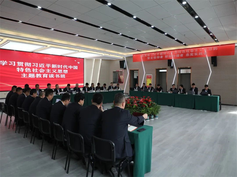 涌鑫公司：堅持“三個突出” 推動主題教育提質(zhì)增效.jpg