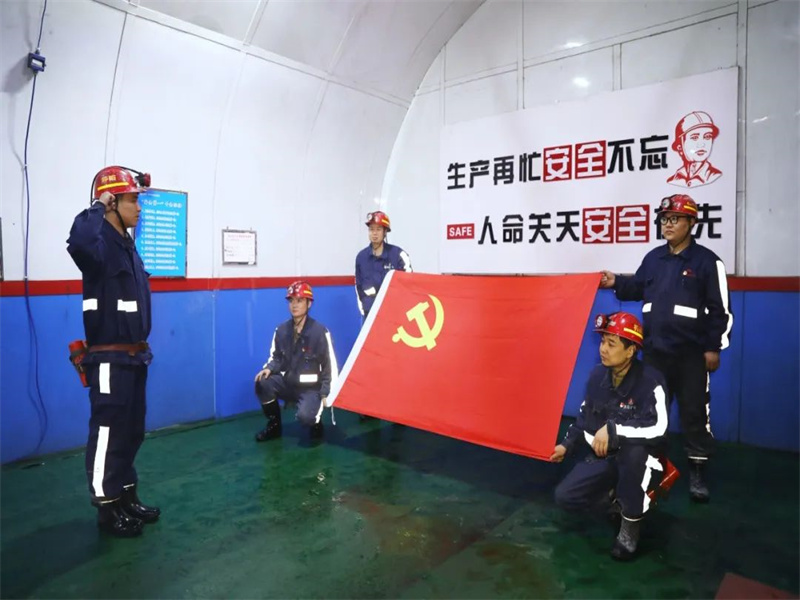 “兩優(yōu)一先”事跡丨涌鑫公司：黨旗引領(lǐng) 風(fēng)勁揚(yáng)帆.jpg