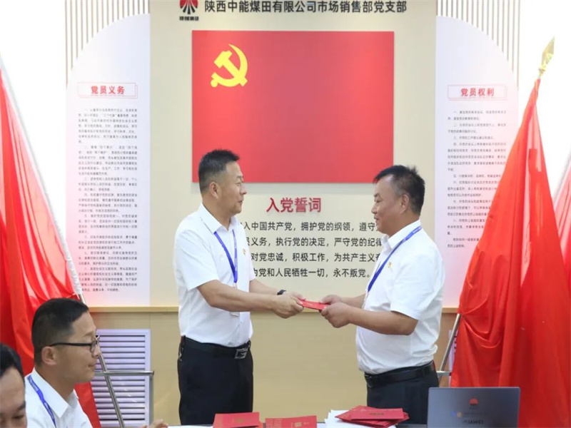 “兩優(yōu)一先”事跡丨中能公司市場(chǎng)銷售部黨支部：讓運(yùn)銷紅閃耀礦區(qū).jpg