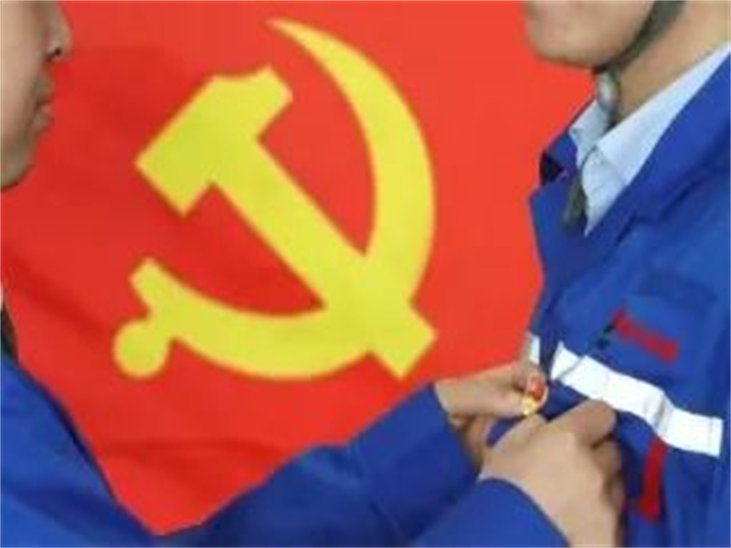 選煤分公司小保當(dāng)選煤中心黨支部：黨建賦能強(qiáng)引領(lǐng) 融入中心聚合力.jpg