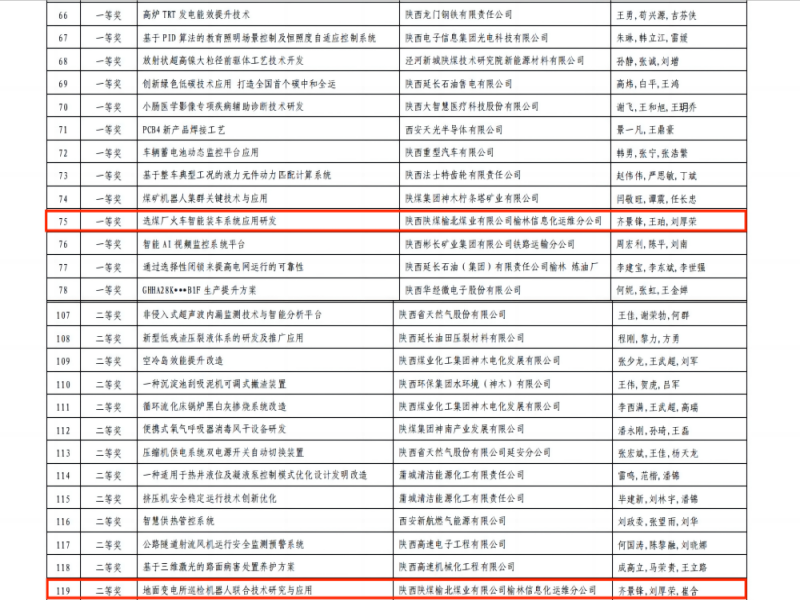 151694748935438602.png 微信圖片_20230915112850_1.png