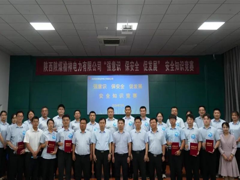 251721902053505277.jpg 微信圖片_20240725082203.jpg