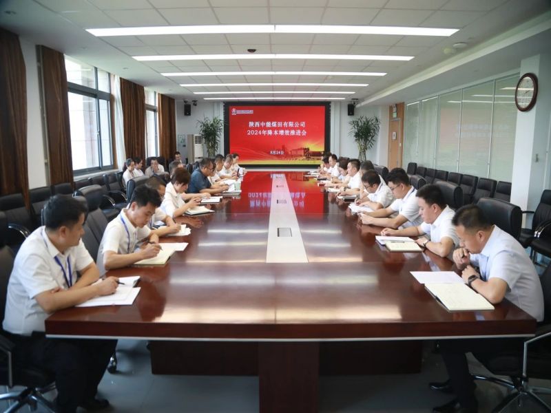 291724900133537708.jpg 微信圖片_20240829105314.jpg