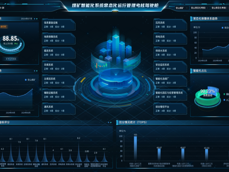 081725777677253931.png 微信圖片_20240908144017.png