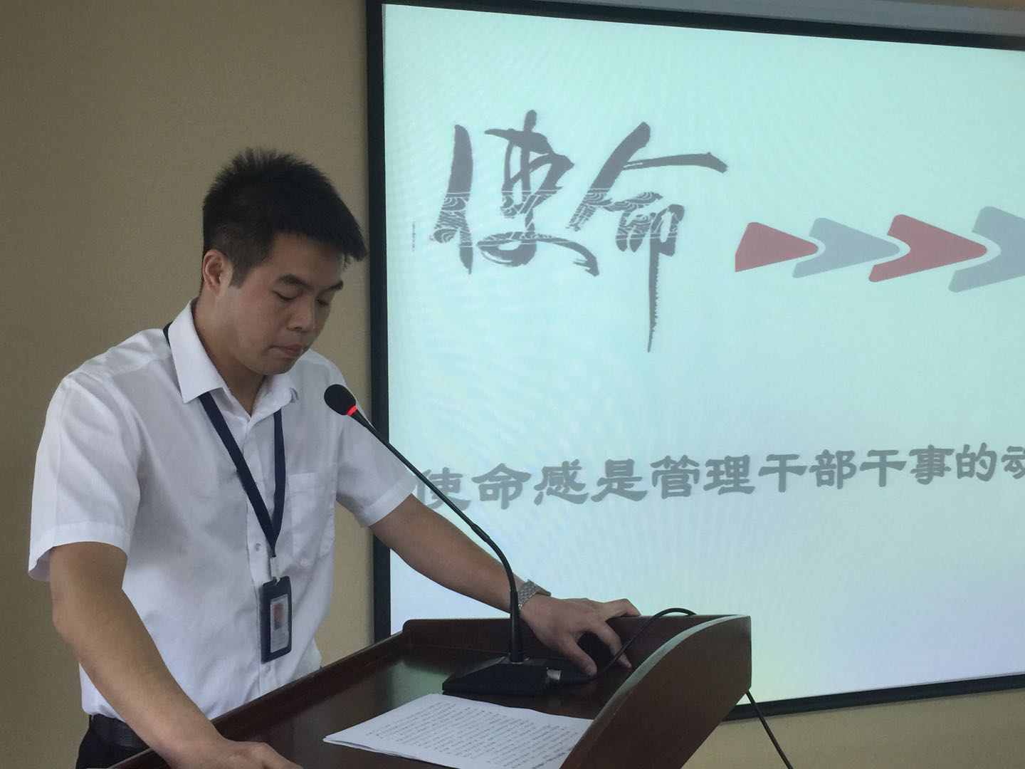 讀書分享：《企業(yè)最大的危機，來自于干部》