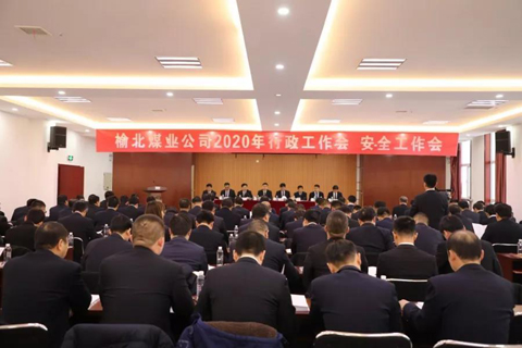 評論：篤行實干再出發(fā)——一論貫徹落實公司2020年行政工作會安全會