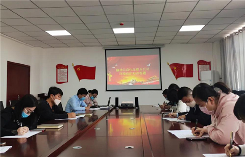榆林信息化運(yùn)維分公司：為祖國(guó)綠水青山貢獻(xiàn)力量