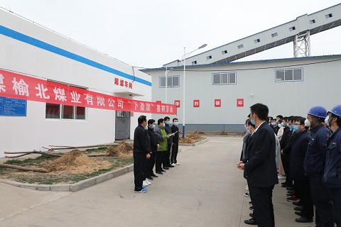 榆北煤業(yè)公司組織“下基層”植樹(shù)活動(dòng)曹家灘分站點(diǎn)