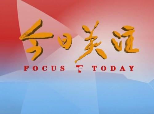 陜西省煤炭石油天然氣開(kāi)發(fā)生態(tài)環(huán)境保護(hù)條例