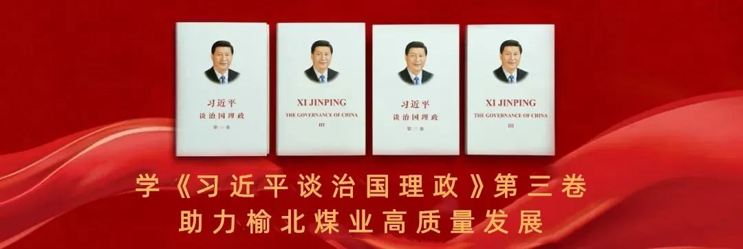 【學(xué)“習(xí)”時(shí)刻】學(xué)習(xí)《習(xí)近平談治國理政》第三卷第七專題“形成全面開放新格局”
